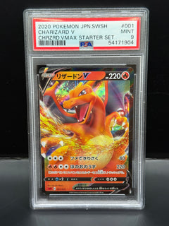 Charizard V Chrzrd.Vmax Starter Set PSA 9 #54171904