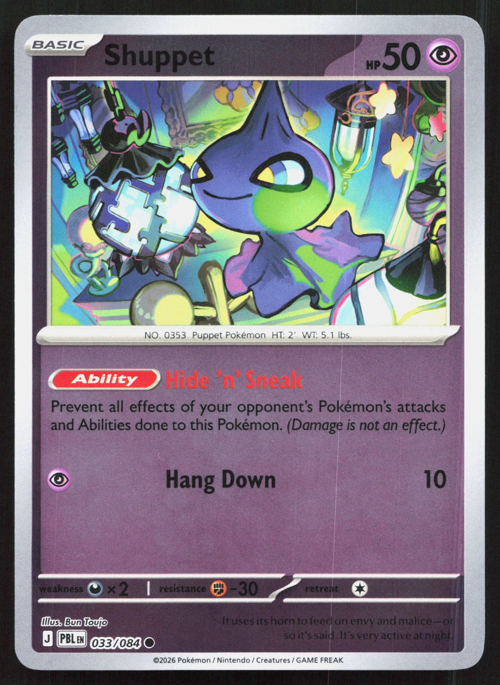 Shuppet Reverse Holo ME05: Pitch Black 033/084