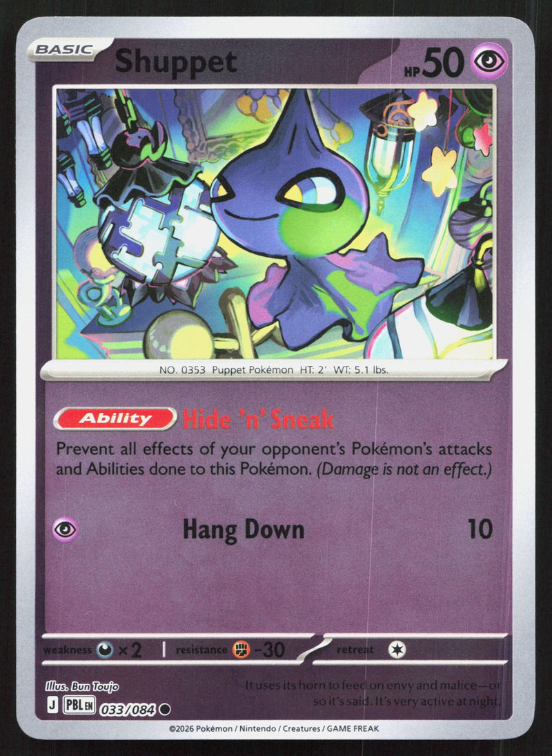 Shuppet Reverse Holo ME05: Pitch Black 033/084