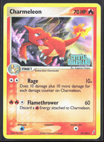 Charmeleon Uncommon Reverse Holo EX Crystal Guardians 29/100