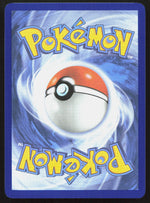 Lampent Reverse Holo ME05: Pitch Black 037/084
