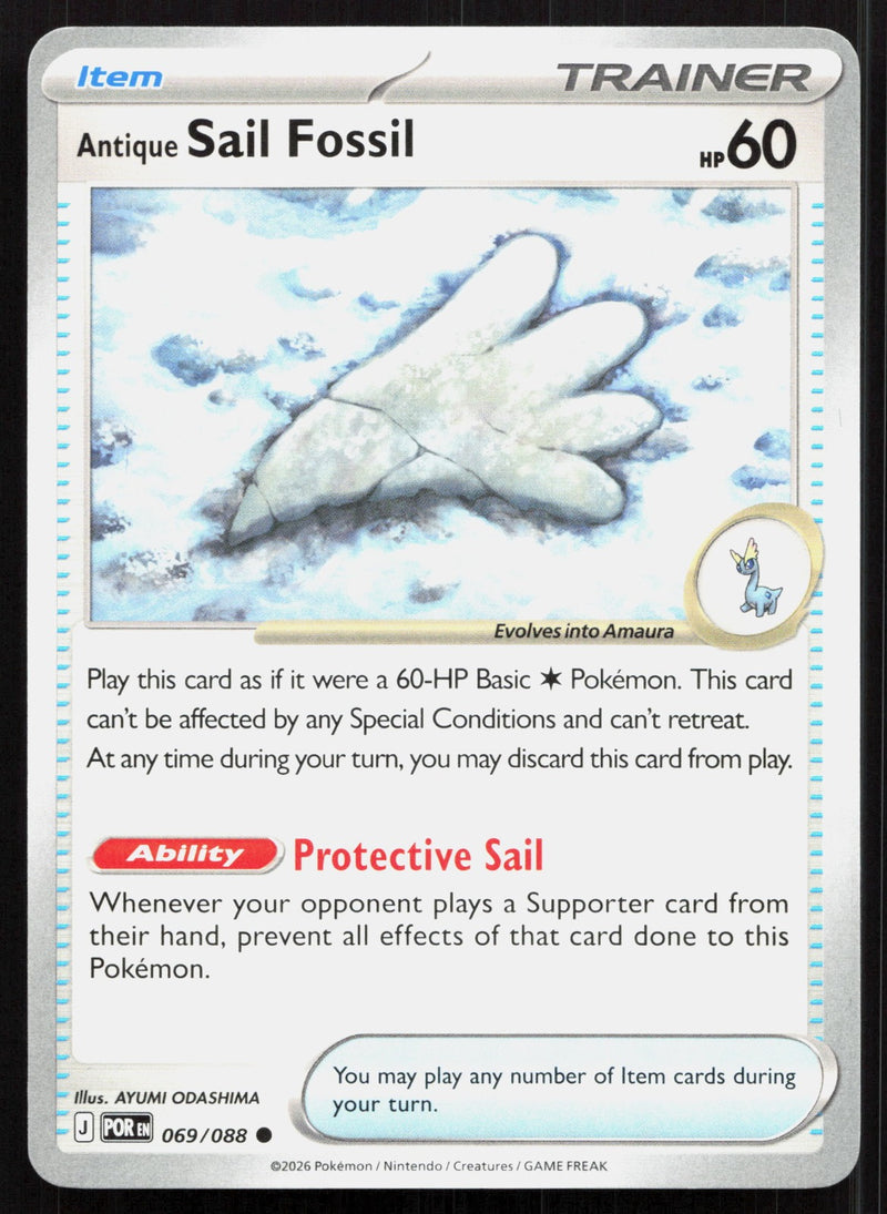 Antique Sail Fossil ME03: Perfect Order 069/088