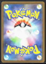 Galarian Zapdos Art Rare S12a: VSTAR Universe 188/172