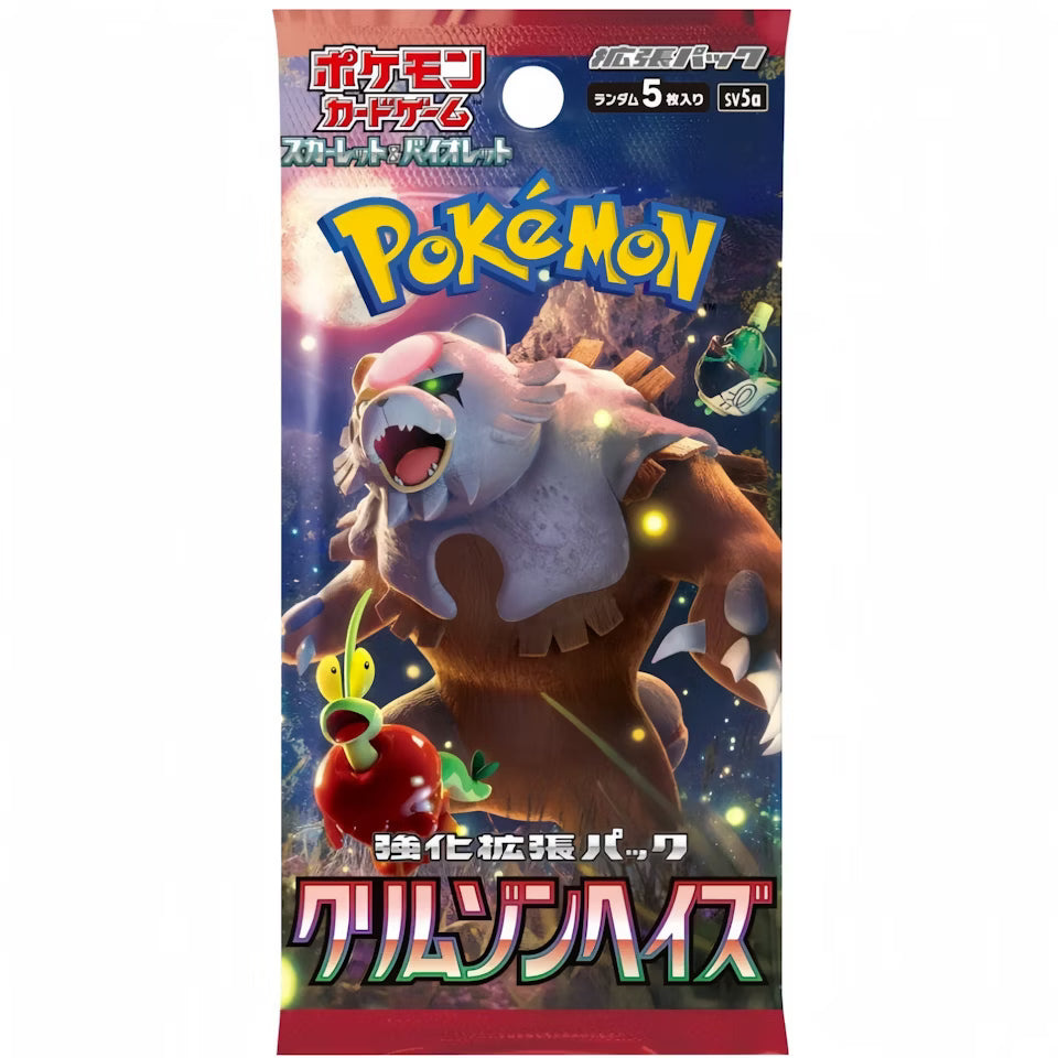 Pokémon: Crimson Haze Booster Pack