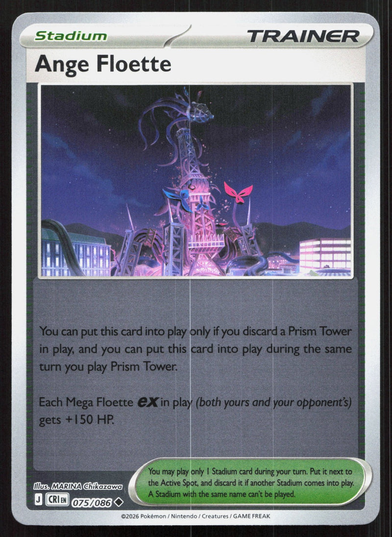 Ange Floette Reverse Holo ME04: Chaos Rising 075/086