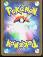Counter Gain M2a: High Class Pack: MEGA Dream ex 218/193