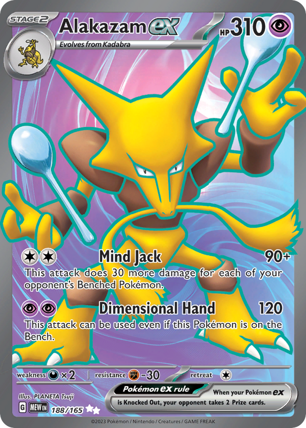 Alakazam ex Ultra Rare 188/165 151