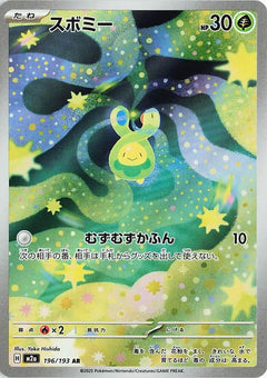 Budew AR 196/193 Mega Dream