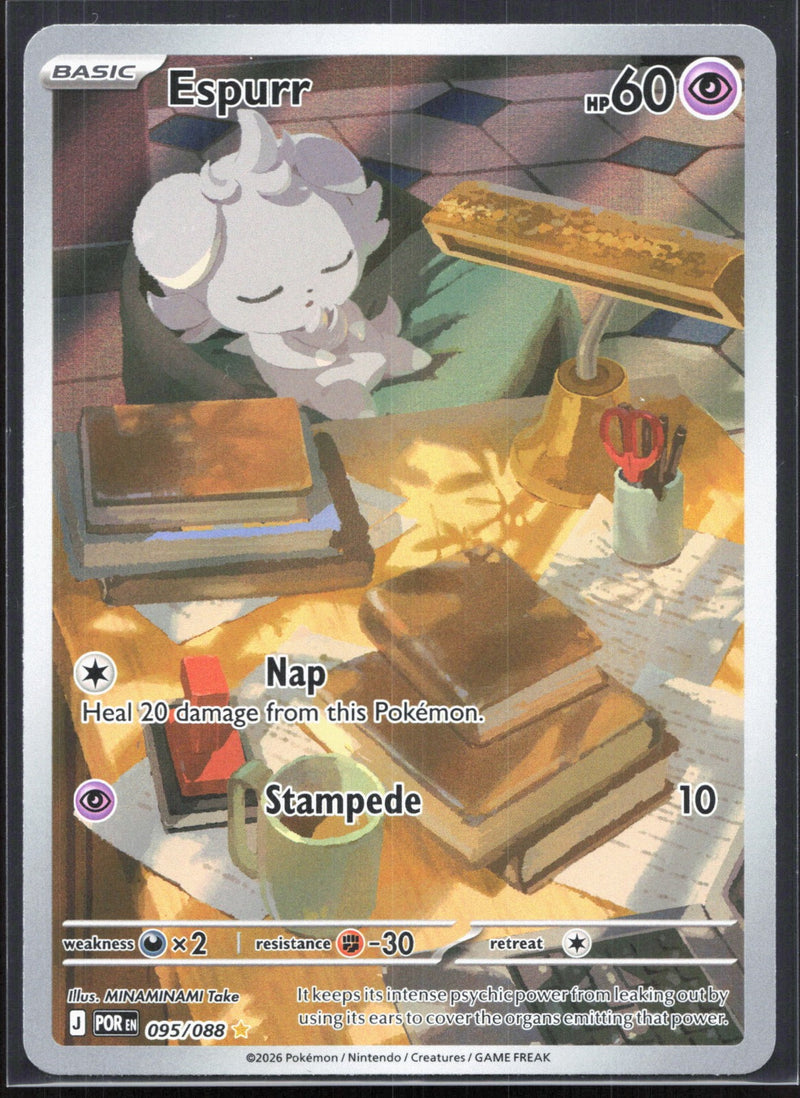 Espurr Illustration Rare ME03: Perfect Order 095/088