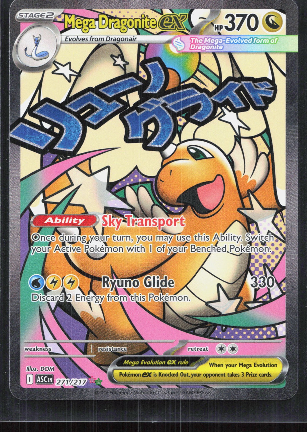 Mega Dragonite ex Mega Attack Rare ME: Ascended Heroes 271/217