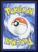 Gumshoos ME01: Mega Evolution 110/132