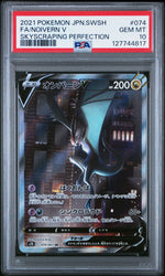 Fa/Noivern V Pokemon Japanese Sword & Shield Skyscraping Perfection 074 PSA 10