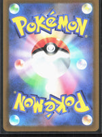 Electivire Art Rare M6: Storm Emeralda 081/076