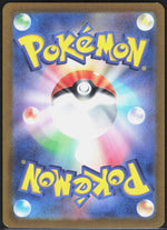 Phanpy - SV8: Super Electric Breaker 115/106 (Back)