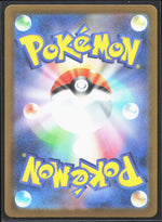 Mega Charizard X ex Special Art Rare M2: Inferno X 110/080
