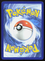 Skuntank ME04: Chaos Rising 054/086