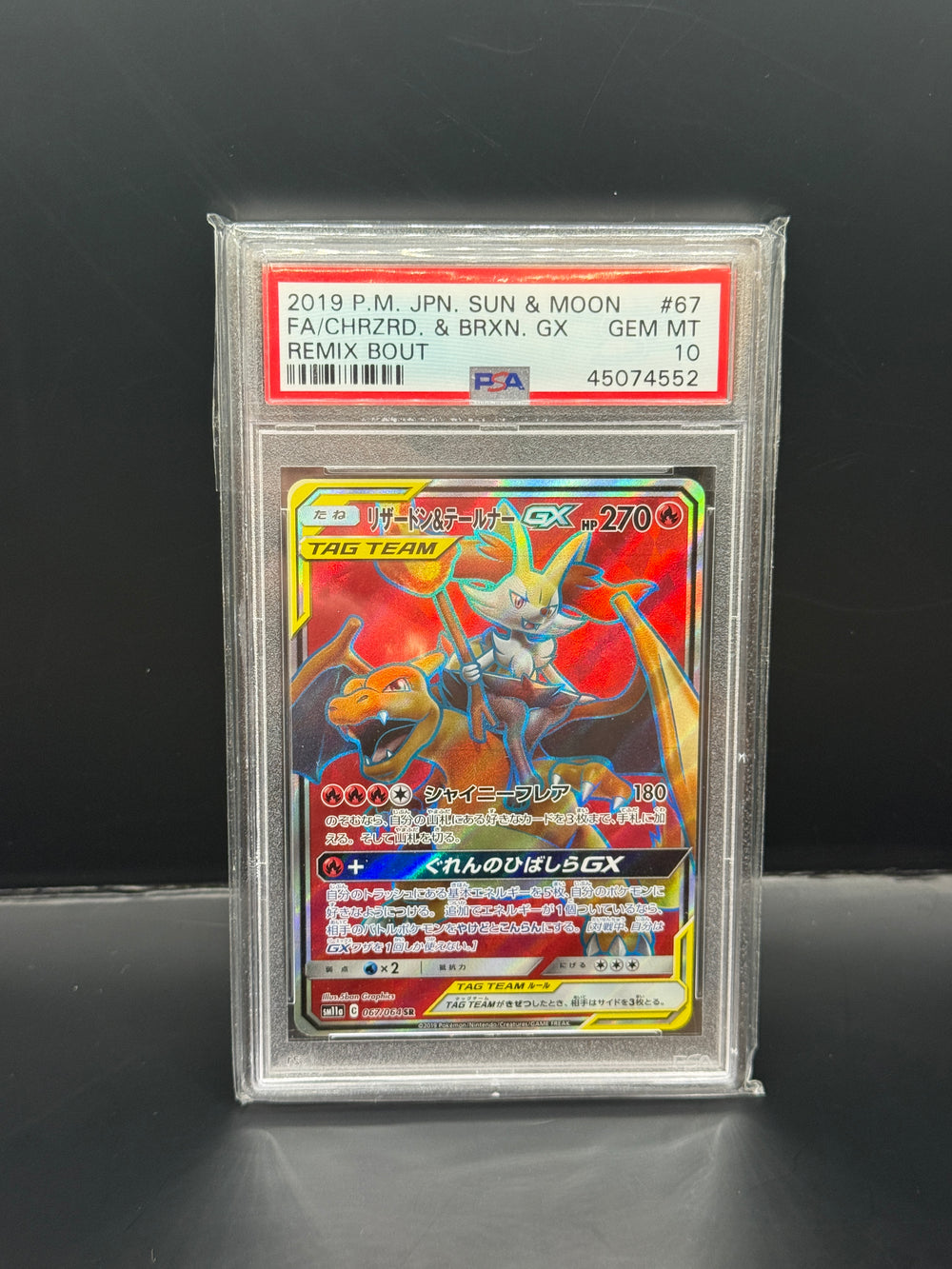 Fa/Chrzrd. & Brxn. Gx Pokemon Japanese Sun & Moon Remix Bout 067 PSA 10