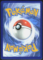 Eevee ex SV: Prismatic Evolutions 075/131