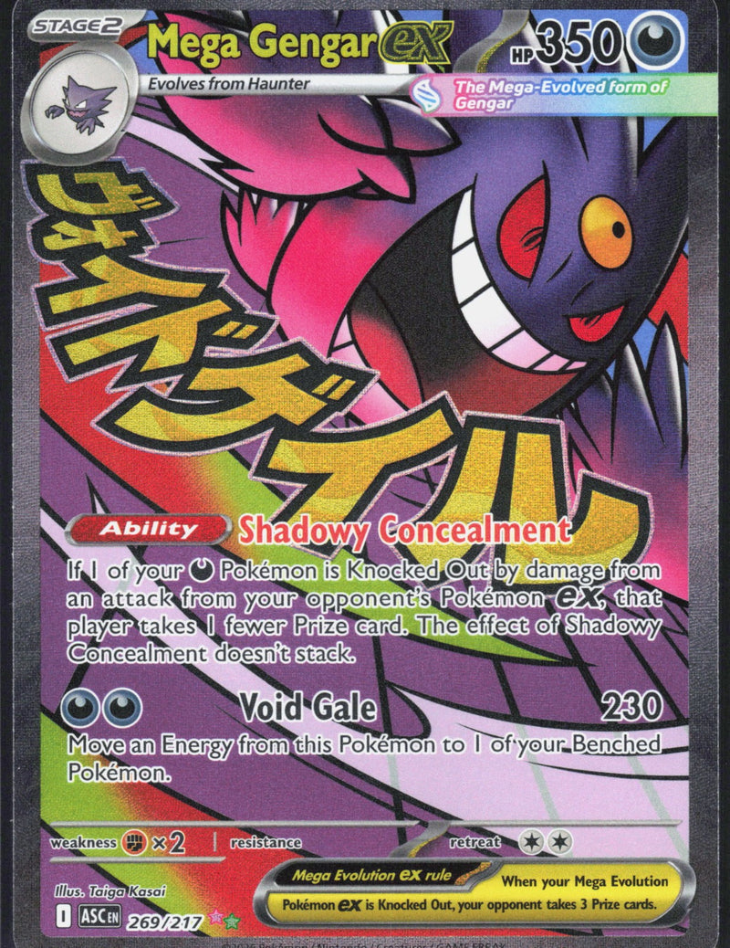 Mega Gengar ex ME: Ascended Heroes 269/217