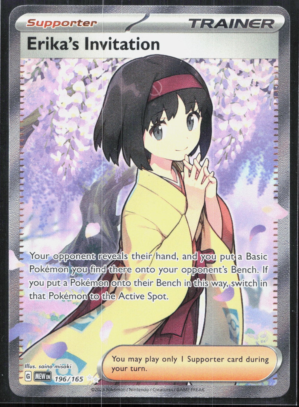 Erika's Invitation Ultra Rare SV: Scarlet & Violet 151 196/165