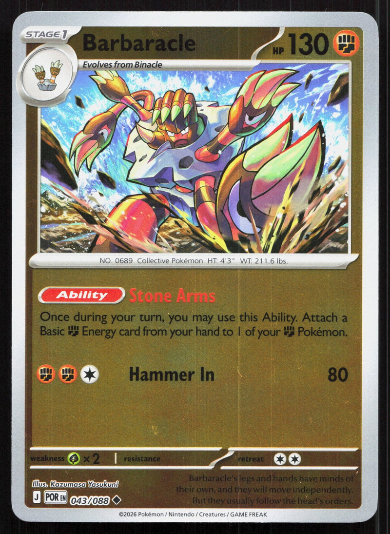 Barbaracle Reverse Holo ME03: Perfect Order 043/088