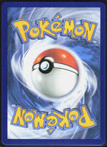 Team Rocket's Mewtwo ex SV10: Destined Rivals 081/182