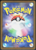 Fennekin M4: Ninja Spinner 085/083 (Back)
