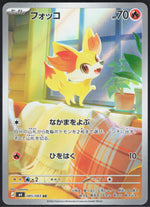 Fennekin M4: Ninja Spinner 085/083