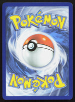 Pawmi Reverse Holo ME02: Phantasmal Flames 032/094