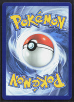 Mega Scrafty ex Special Illustration Rare ME: Ascended Heroes 285/217 (Back)