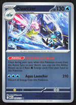 Clawitzer Reverse Holo ME01: Mega Evolution 038/132