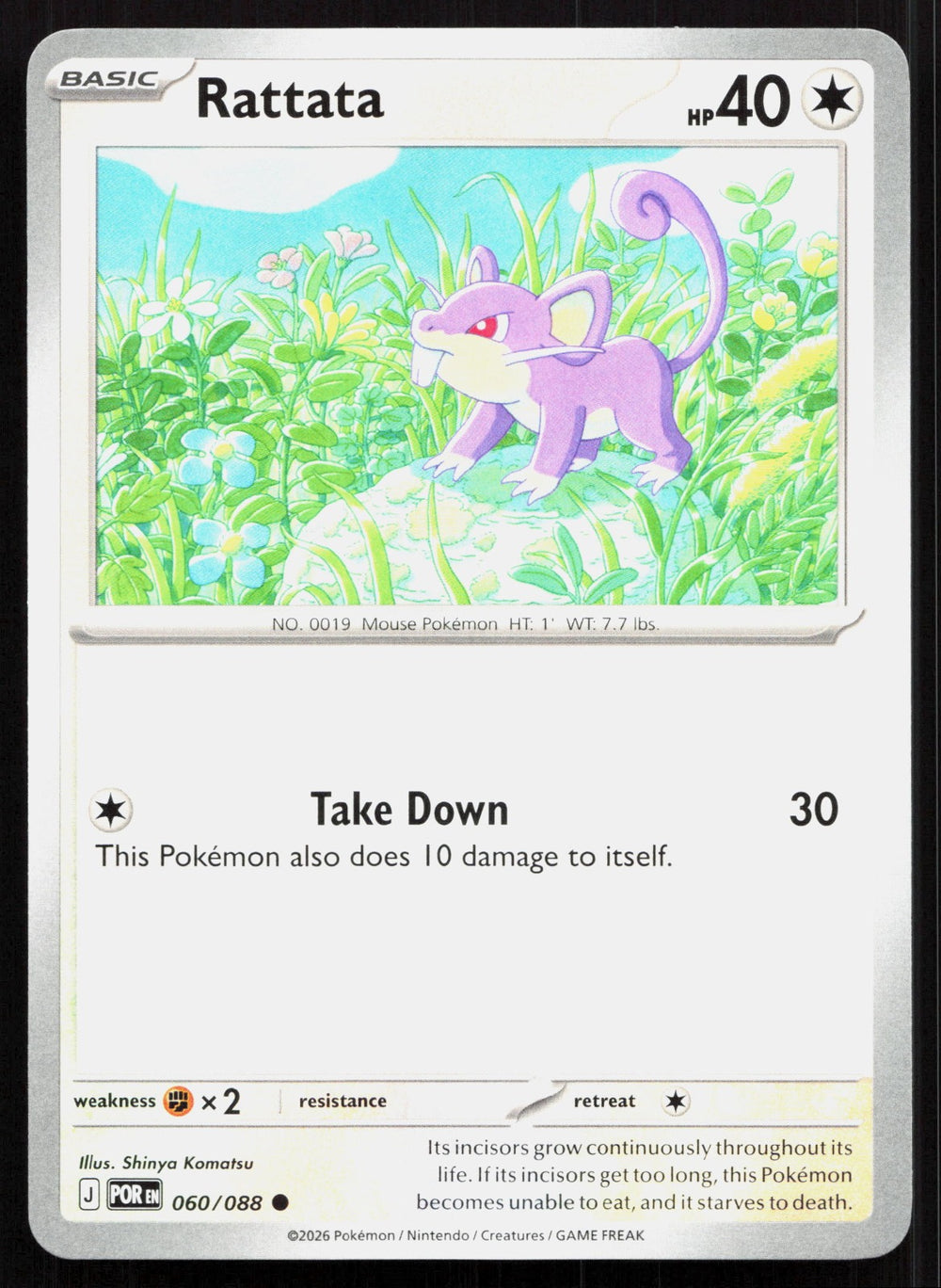 Rattata ME03: Perfect Order 060/088