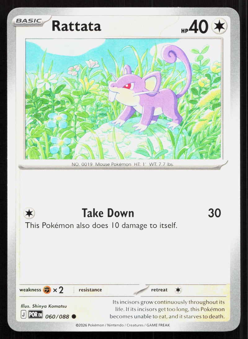 Rattata ME03: Perfect Order 060/088