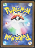 Okidogi SV6: Transformation Mask 110/101 (Back)