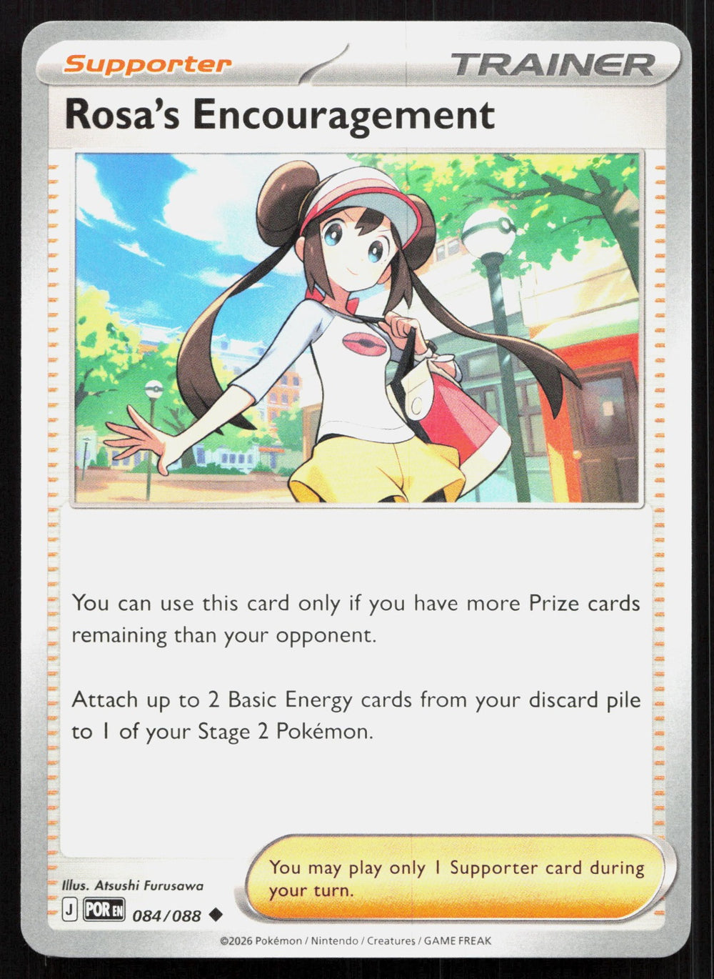 Rosa's Encouragement ME03: Perfect Order 084/088
