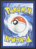 Sandile ME02: Phantasmal Flames 064/094