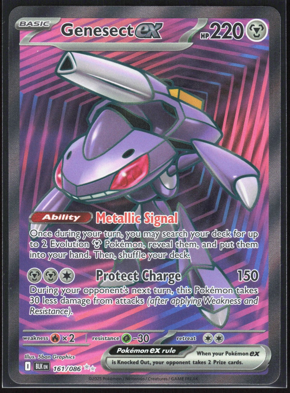 Genesect ex SV: Black Bolt 161/086