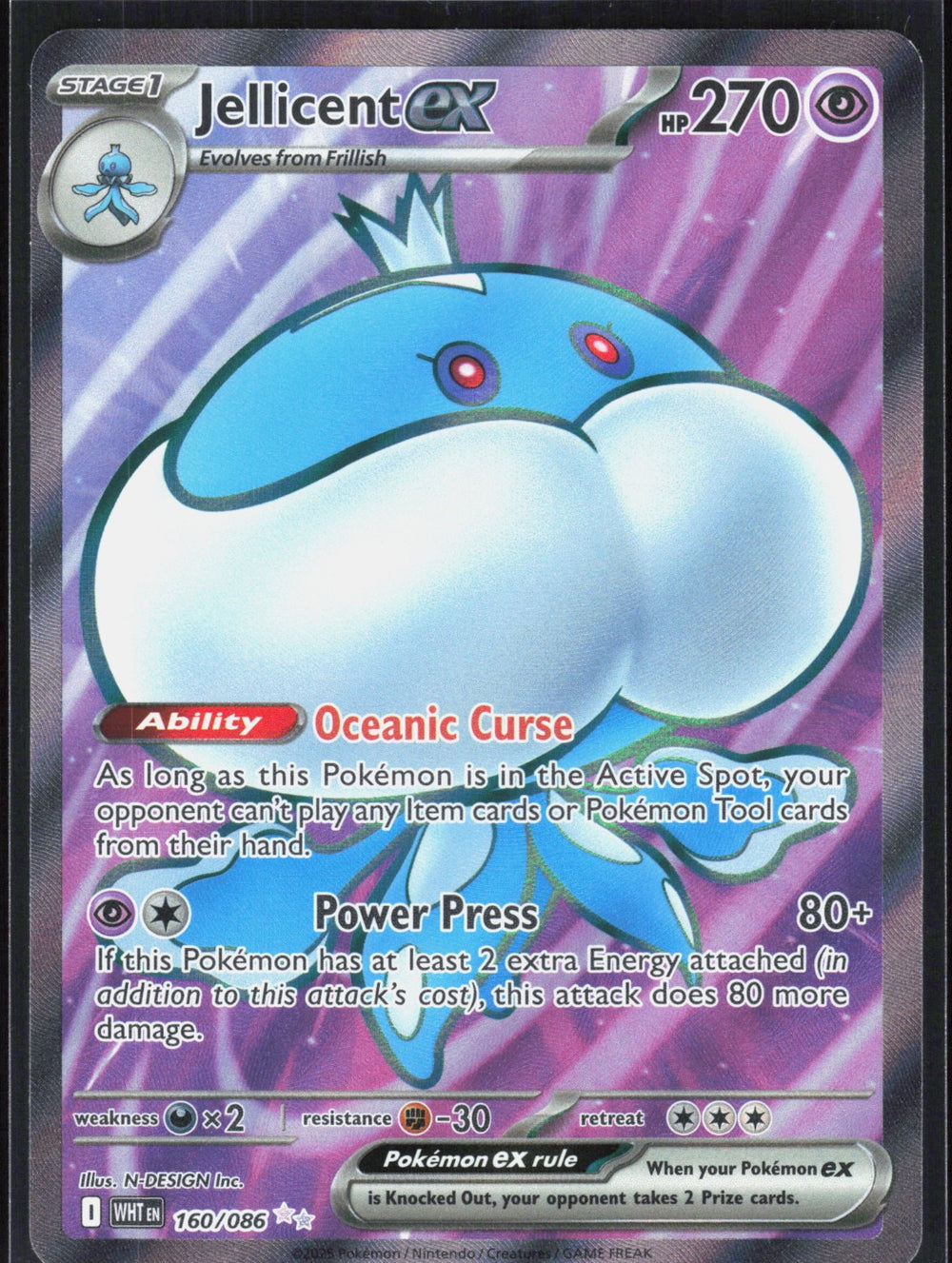 Jellicent ex SV: White Flare 160/086