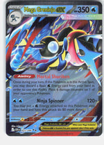 Mega Greninja ex ME04: Chaos Rising 022/086