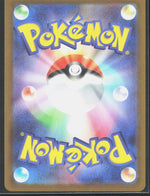 Mega Starmie ex M3: Nihil Zero 021/080