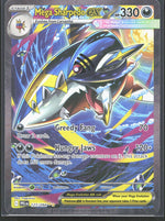 Mega Sharpedo ex Special Illustration Rare ME02: Phantasmal Flames 127/094