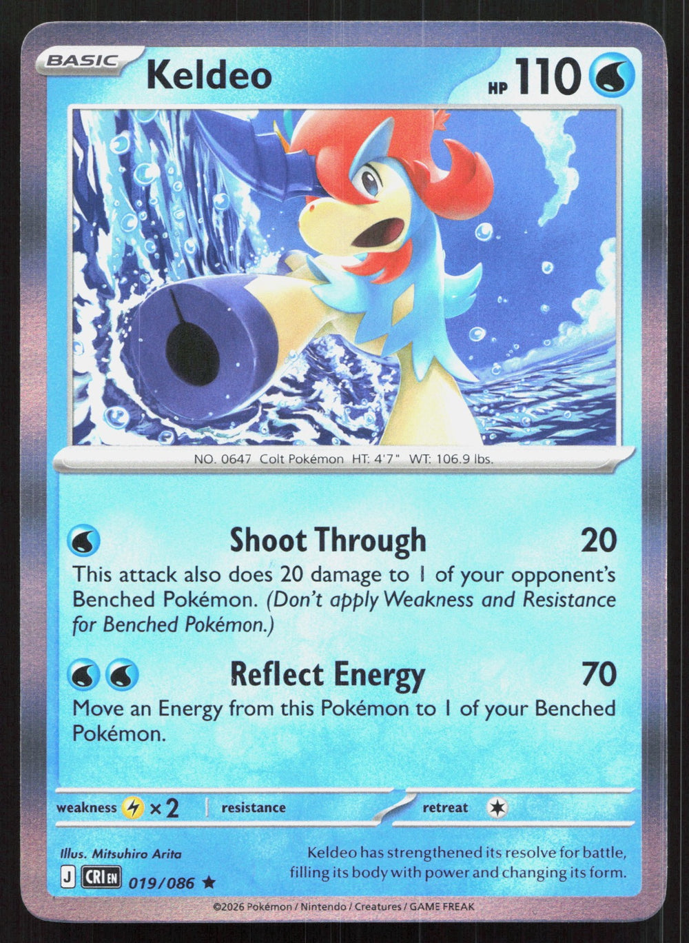 Keldeo Holo ME04: Chaos Rising 019/086