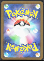 Crobat Art Rare M4: Ninja Spinner 091/083