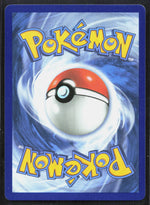Mega Charizard X ex Special Illustration Rare ME02: Phantasmal Flames 125/094 (Back)