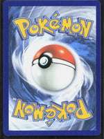 Chien-Pao ex Special Illustration Rare SV02: Paldea Evolved 261/193 (Back)