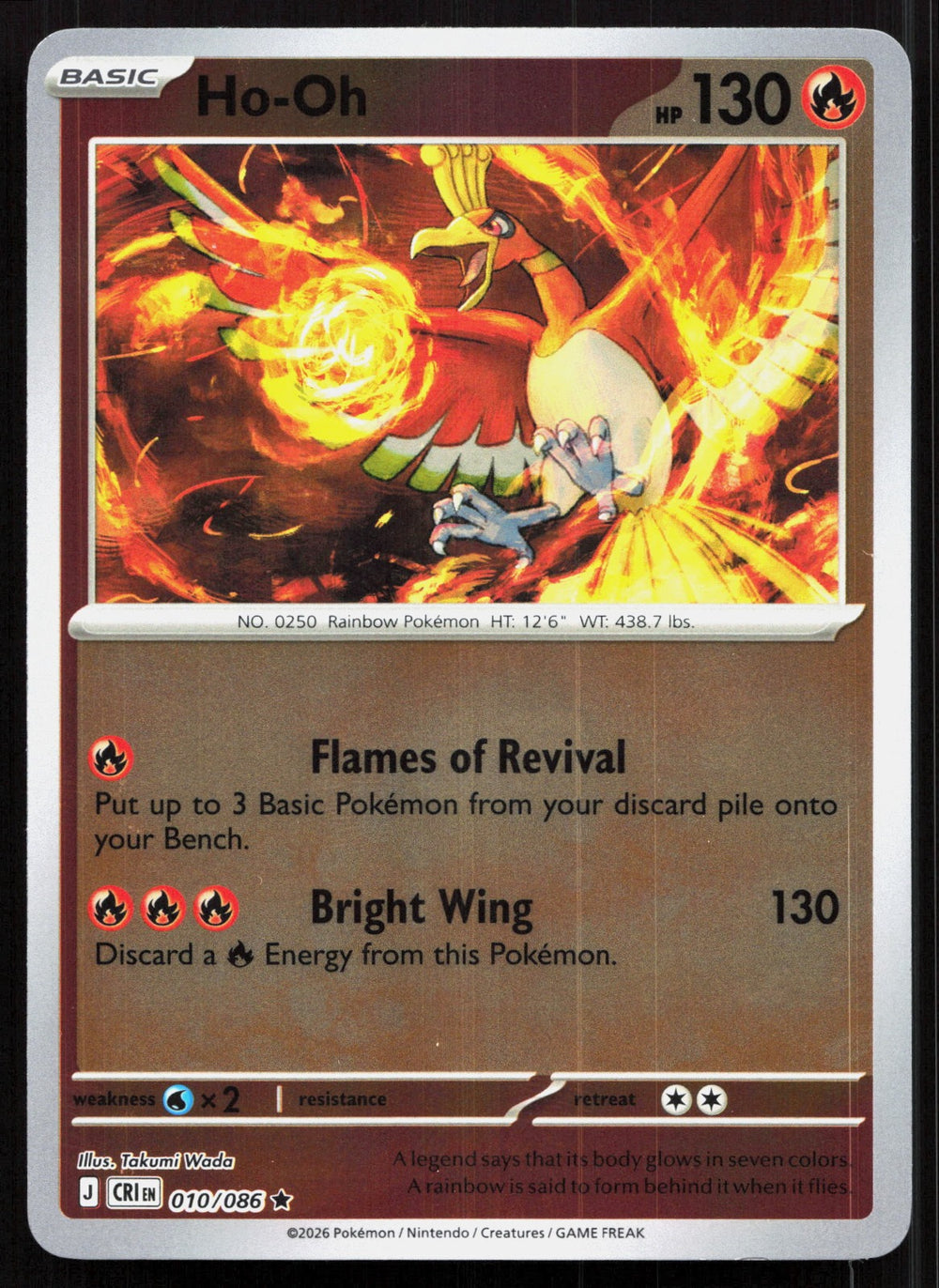 Ho-Oh Reverse Holo ME04: Chaos Rising 010/086