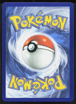 Night Stretcher Ultra Rare ME01: Mega Evolution 173/132