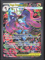 Mega Dragalge ex Special Illustration Rare ME04: Chaos Rising 118/086