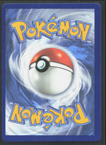 Vaporeon VMAX Ultra Rare SWSH07: Evolving Skies 030/203