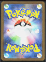 Pidgeot ex SV3: Ruler of the Black Flame 128/108